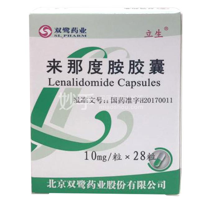 恩莱瑞 枸橼酸伊沙佐米胶囊 4mg*1粒*3 板