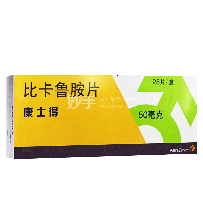 泽珂醋酸阿比特龙片250mg120片