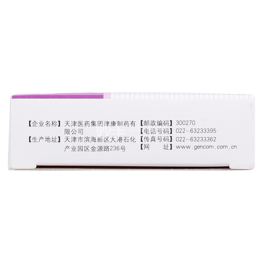 世扶尼头孢地尼胶囊01g6粒