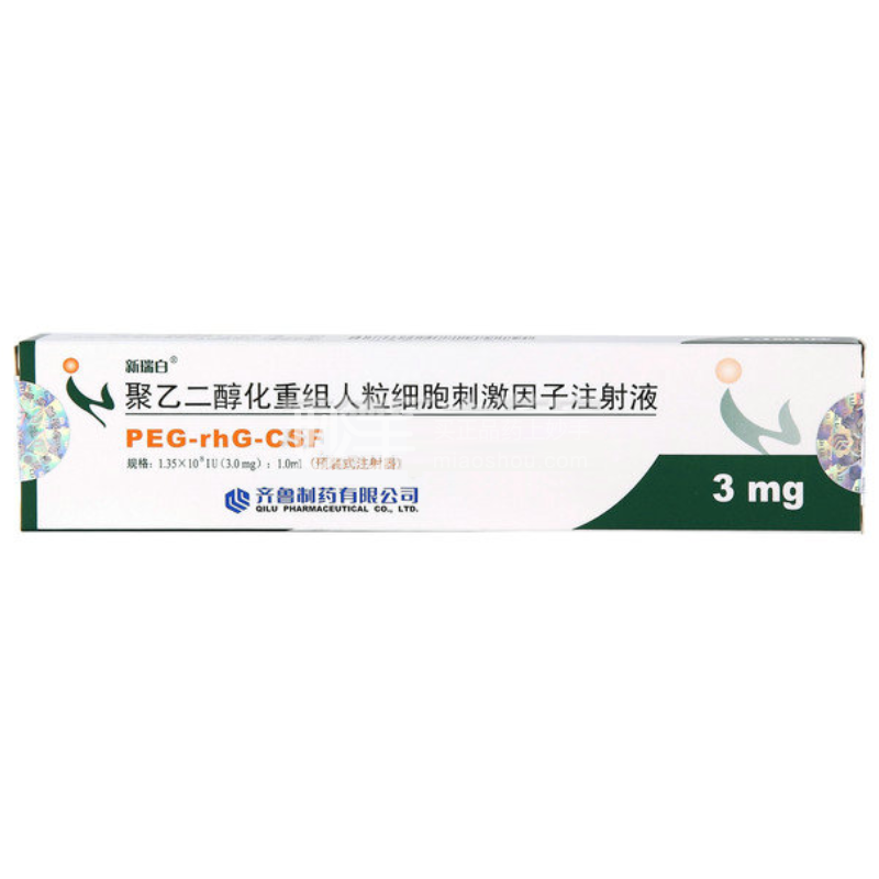 恩莱瑞枸橼酸伊沙佐米胶囊4mg1粒3板