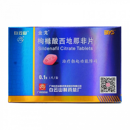金戈 枸橼酸西地那非片 0.1g*1片