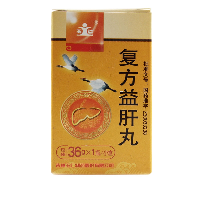 玉仁 复方益肝丸 36g