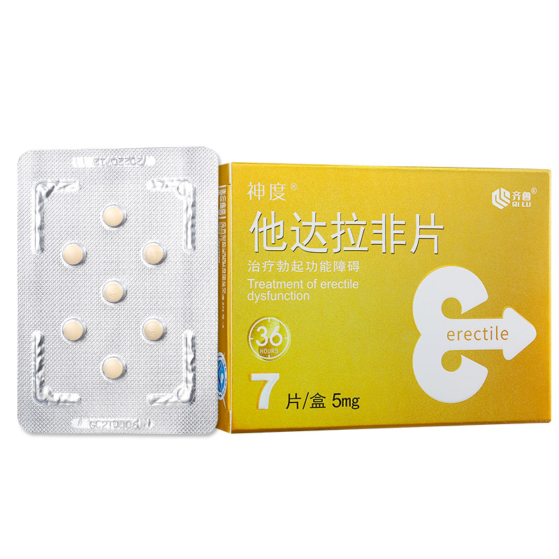神度 他达拉非片 5mg*7片