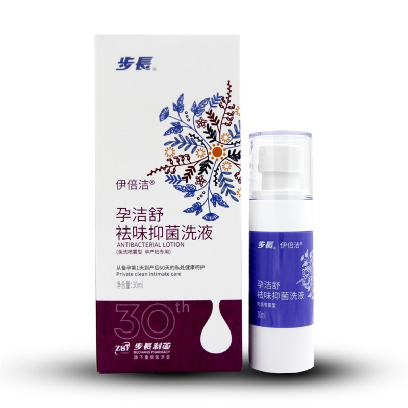 步长 孕洁舒祛味抑菌洗液 30ml