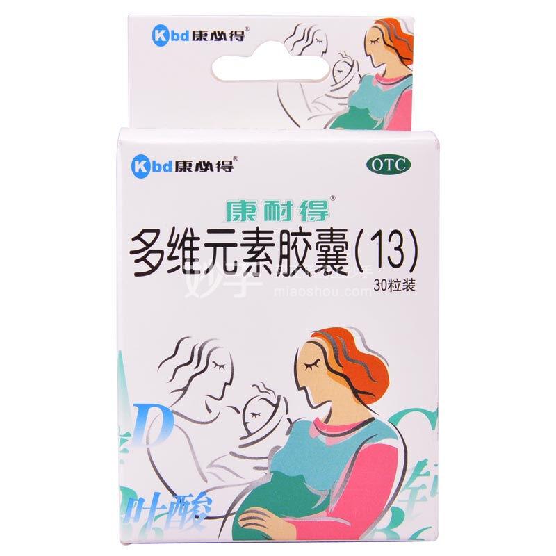康必得康耐得 多维元素胶囊(13) 6粒×5板