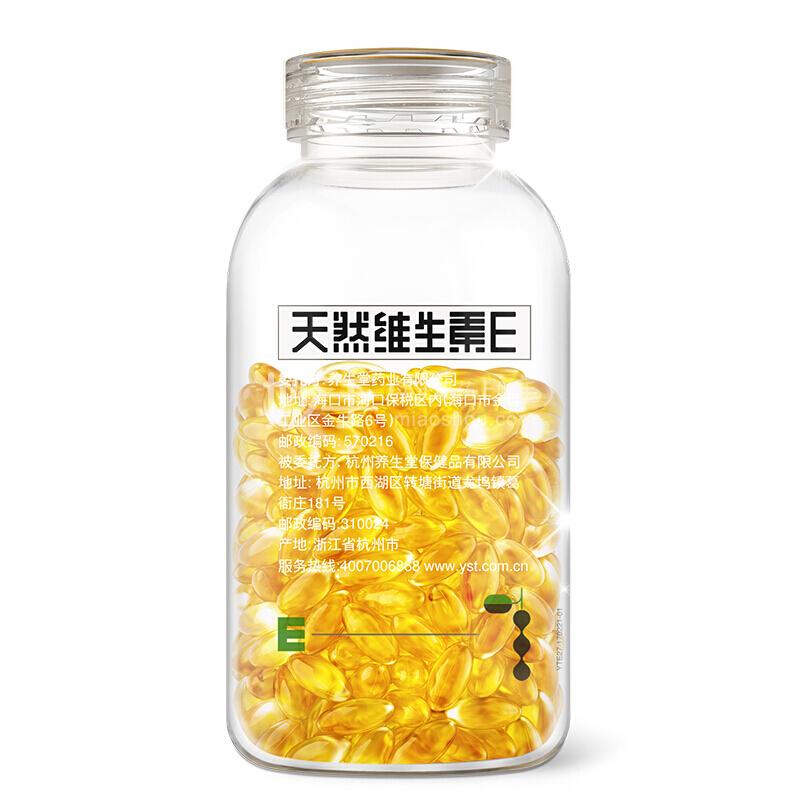 维生素 E：最佳摄入时机指南 (维生素e最长可以服用多久)