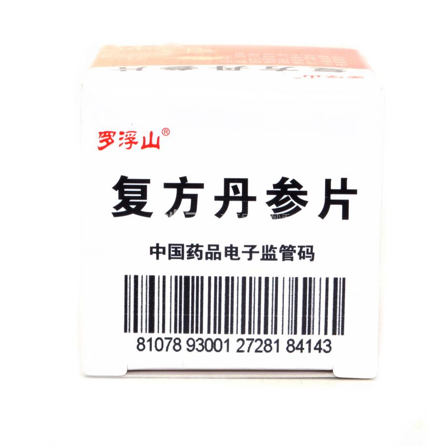 罗浮山复方丹参片032g60片薄膜衣小片