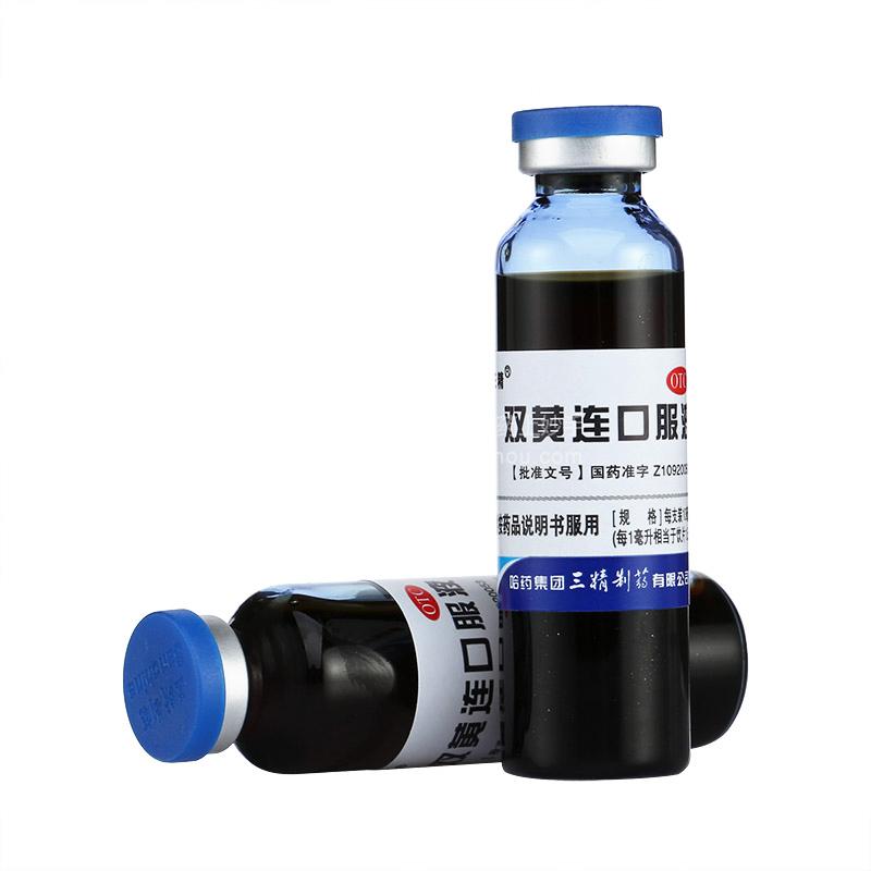 双黄连口服液_三精双黄连口服液10ml*10支_多少钱_在哪买-圆心大药房
