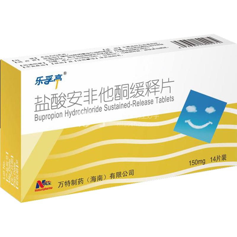 乐孚亭 盐酸安非他酮缓释片 0.15g×7片×2板