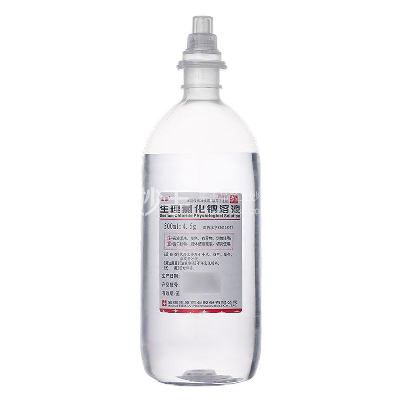 丰原 生理氯化钠溶液 500ml:4.5g