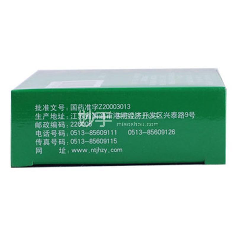 正柴胡饮颗粒_宁宁正柴胡饮颗粒5g*10袋_多少钱_在哪买-圆心大药房