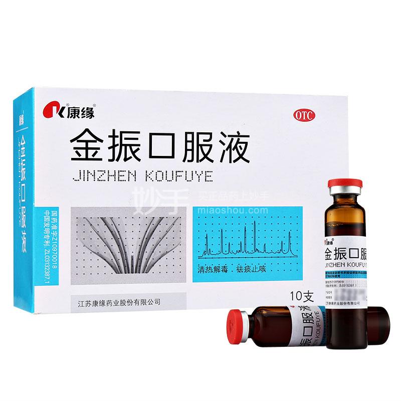 帮宝宝羧甲淀粉钠溶液10ml9支