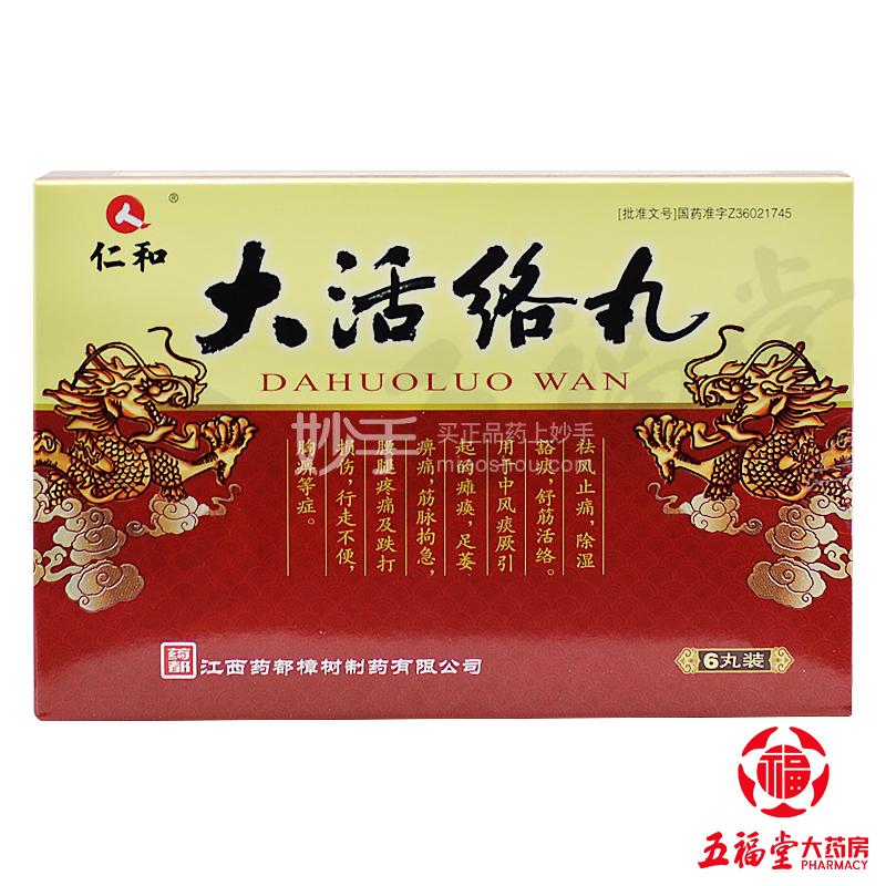 恒伟血络通胶囊018g24粒