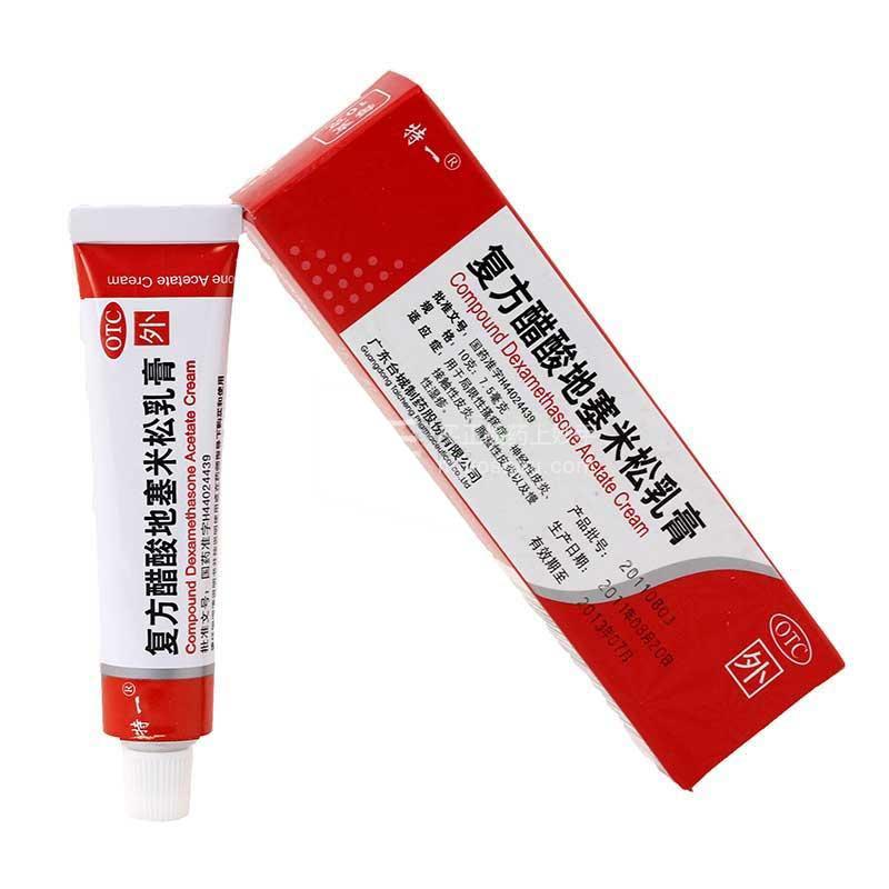 如何选择正确的皮肤用药