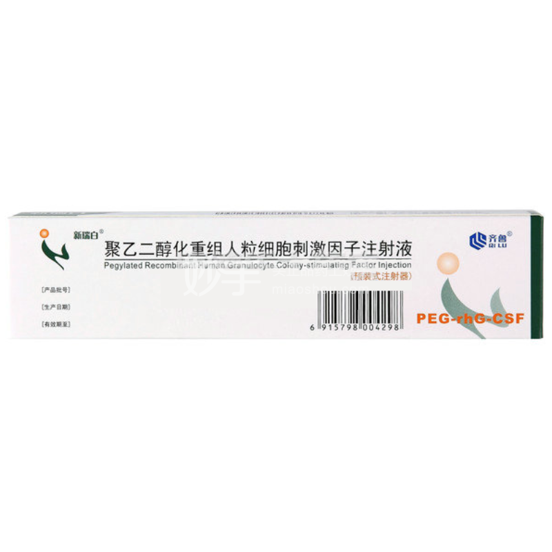 新瑞白聚乙二醇化重组人粒细胞刺激因子注射液1.35×108IU(3.0mg):1.0ml_多少钱_在哪买-圆心大药房
