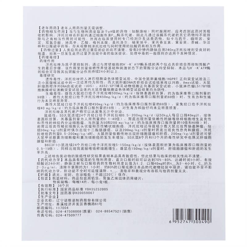 1589188703288271.jpg