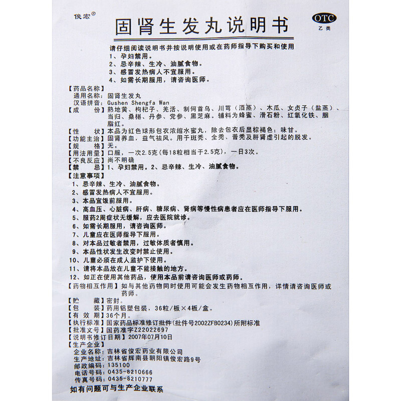 1589788188869397.jpg