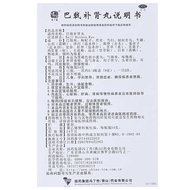 1591685102824312.jpg