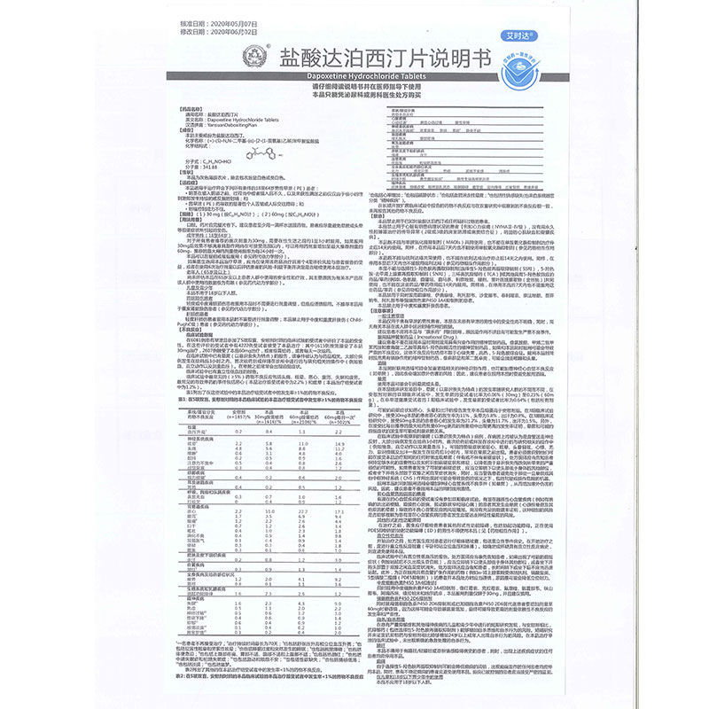 1594988731545936.jpg