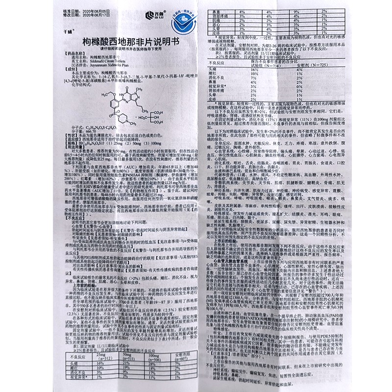 1626086622398968.jpg